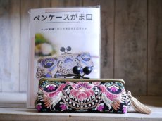 画像2: 【クリックポスト送料込み】インド刺繍リボンで作るがま口キット・ピンク×黒 (2)