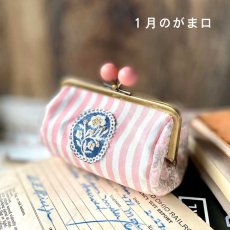 画像2: 【再販】がまぐち通信掲載がま口　型紙＆レシピセット（12パターン） (2)