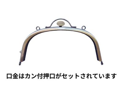 画像3: 【型紙＆レシピ付き口金】１５ｃｍぺったんこがま口（大・小）2種（カン押口AG）