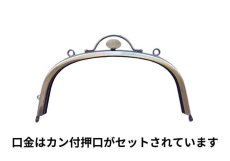 画像10: 【型紙＆レシピ付き口金】 15ｃｍ版タック＆ヨークがま口 （カン押口ＡＧ） (10)