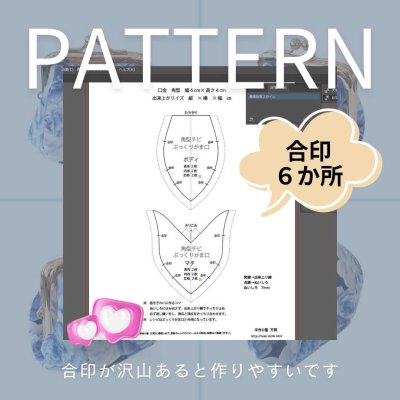 画像2: 【型紙＆レシピ付き口金】6cm角型チビぷっくりがま口（銀）