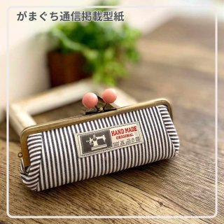 型紙＆レシピ付き口金】 - 【手作り屋万莉】がま口まり先生