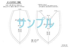 画像6: 岡山レース/ミモザのぷっくりがま口キット（モスグリーン） (6)