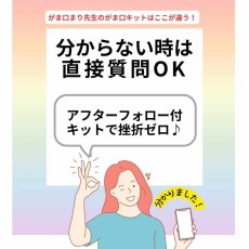 画像10: 【送料無料】岡山レース/れんげの親子がま口財布 (10)