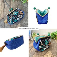 画像4: 【送料無料】インド刺繍リボンの通しマチポーチ (4)