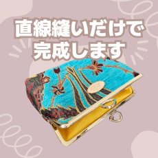 画像4: 【型紙レシピ付】サマーキャンペーン口金（16.5cm角リボン金） (4)