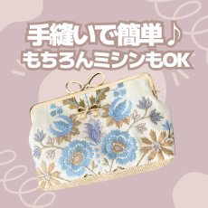 画像3: 【型紙レシピ付】サマーキャンペーン口金（16.5cm角リボン金） (3)