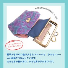 画像9: ３割引きセール中【型紙＆レシピ付き口金】12cm角型親子がま口財布（リボンAG） (9)