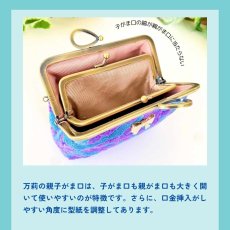 画像10: ３割引きセール中【型紙＆レシピ付き口金】12cm角型親子がま口財布（リボンAG） (10)