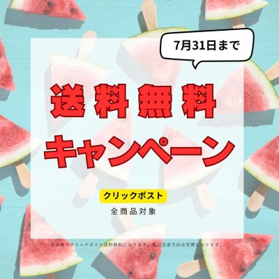 画像3: 送料無料/【縫わない】切り貼り印鑑ケースキット・フェリシテあずき