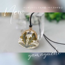 画像10: 初版100セット３０％オフ【角田商店口金専用】がま口型紙再録集(２)（6パターン） (10)