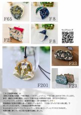 画像17: 初版100セット３０％オフ【角田商店口金専用】がま口型紙再録集(２)（6パターン） (17)