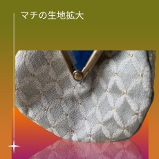 画像8: 【送料無料】岡山レース/スターチスのがま口キット (8)