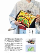 画像6: 【大誕生祭！型紙冊子プレゼント付き】24cm角型口金（大玉口金AG） (6)