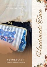 画像5: 【大誕生祭！型紙冊子プレゼント付き】24cm角型口金（大玉口金AG） (5)