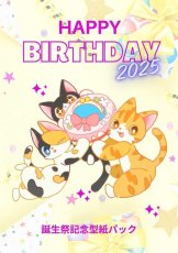 画像1: 【大誕生祭！型紙冊子プレゼント付き】24cm角型口金（大玉口金AG） (1)