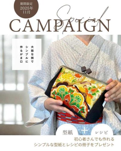 画像2: 【オプション紙ひも】20号24cmサイズ1m