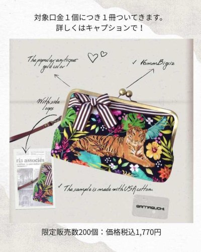 画像3: 【オプション紙ひも】20号24cmサイズ1m