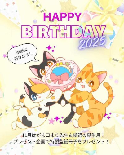 画像1: 【オプション紙ひも】20号24cmサイズ1m