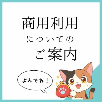 画像3: 【元祖がま口】ぺったんこがま口キット・刺繍生地デイジー・生成り