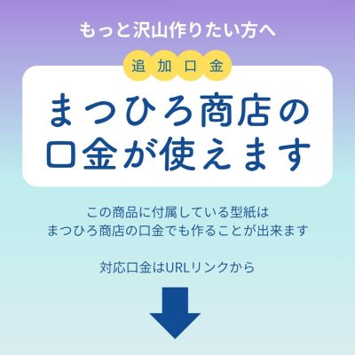 画像3: 送料無料【動画付!初めてさんの縫うがま口キット】クリスマス限定インド刺繍リボンペンケース(ブルー)