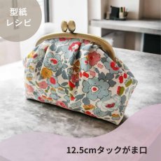 画像18: 廃版セール【型紙再録集】３冊まとめてさらにお得！送料無料 (18)